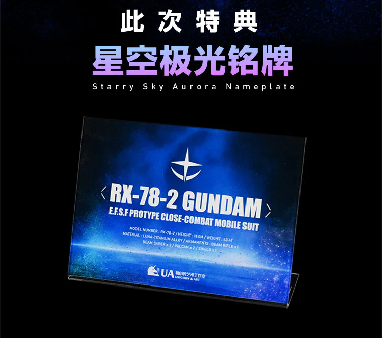 UA Workshop LED Set for PG Unleashed RX-78-2 (Deluxe Version) - Image 16