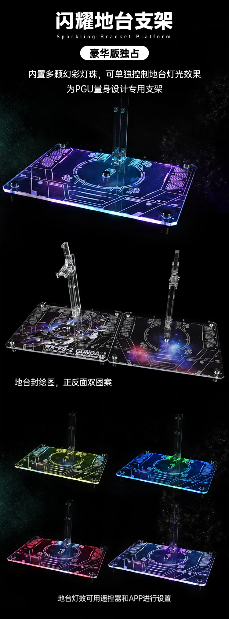 UA Workshop LED Set for PG Unleashed RX-78-2 (Deluxe Version) - Image 18