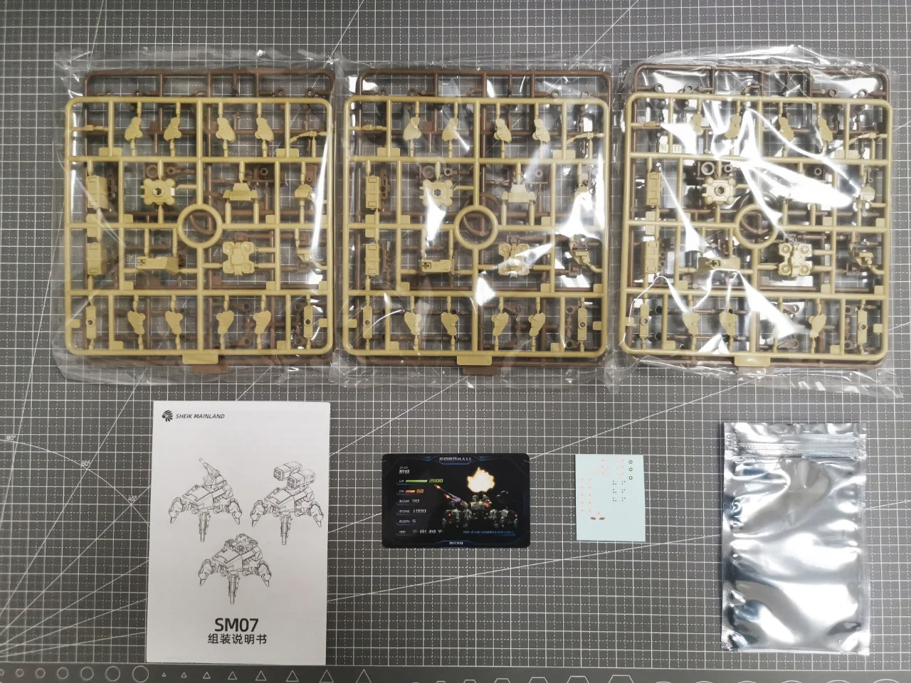 Ultra Action Trooper Series Lycosidae Squad Plastic 1/144 Scale Model Kit (Desert) (Set of 3) - Image 2
