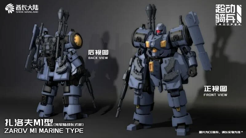 Ultra Action Trooper Series ZA-08 Zarov (M1 Marine Type Ver.) 1/144 Model Kit - Image 3