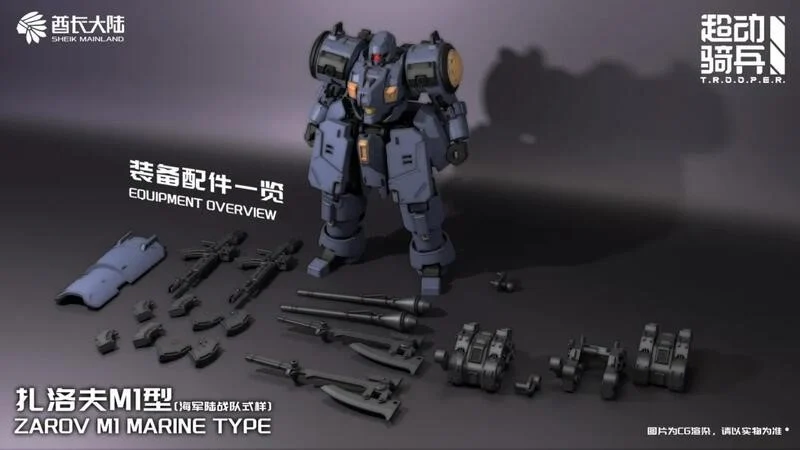 Ultra Action Trooper Series ZA-08 Zarov (M1 Marine Type Ver.) 1/144 Model Kit - Image 4
