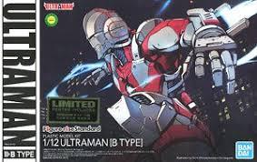 Ultraman B Type "Ultraman" , Bandai Figure-rise Standard 1/12 - Image 2