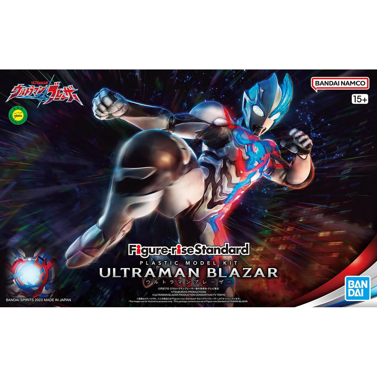Ultraman Blazar Figure-rise Standard Ultraman Blazar Model Kit - Image 2