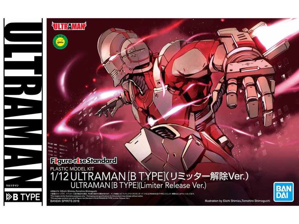 Ultraman Figure-rise Standard Ultraman (B Type) Limiter Release Model Kit - Image 2