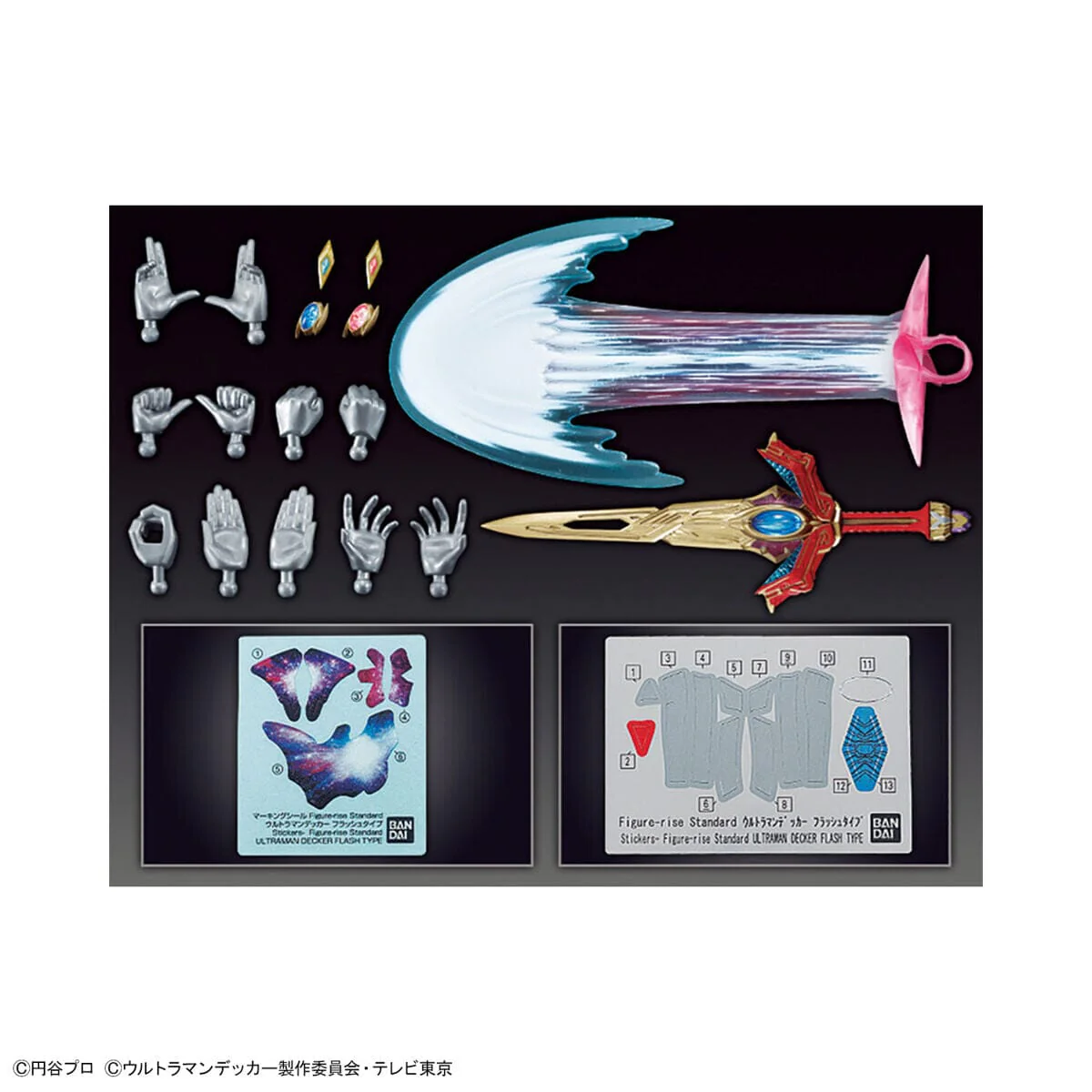 Ultraman Figure-rise Standard Ultraman Decker (Flash Type Ver.) Model Kit - Image 10