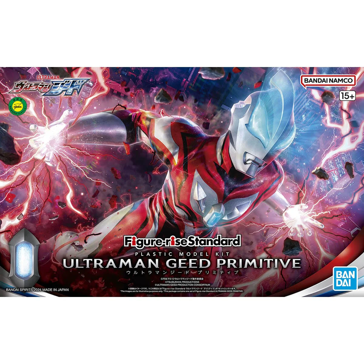 Ultraman Geed Figure-rise Standard Ultraman Geed Primitive Model Kit - Image 2