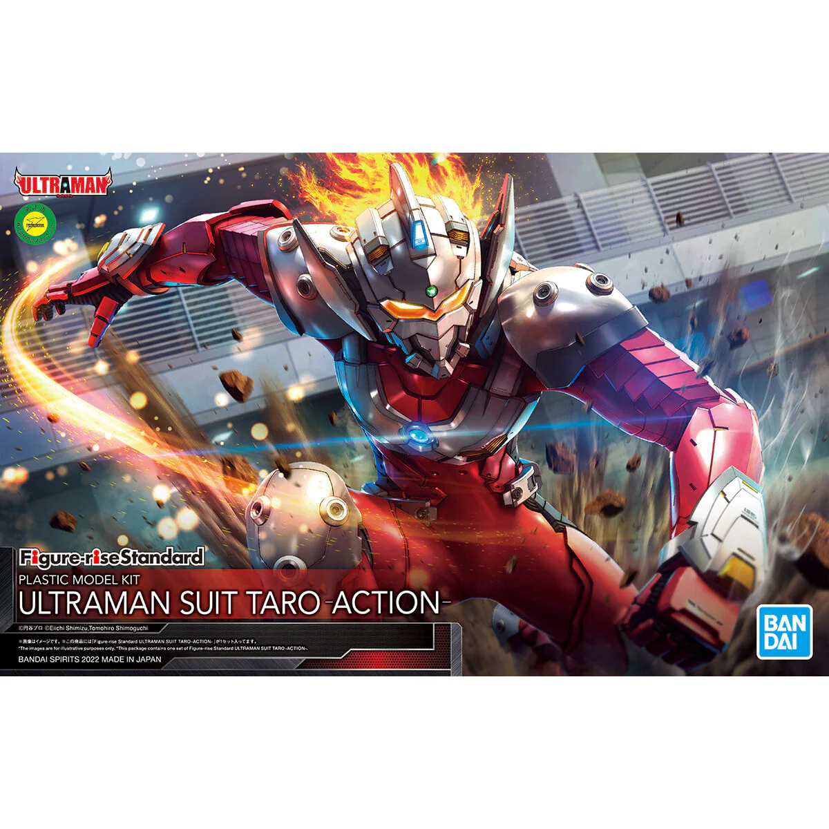 Ultraman Figure-rise Standard Ultraman Suit Taro (Action Ver.) Model Kit - Image 2