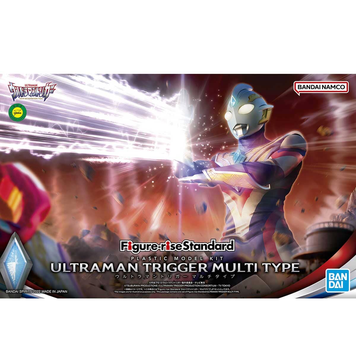 Ultraman Figure-rise Standard Ultraman Trigger Multi Type Model Kit - Image 2