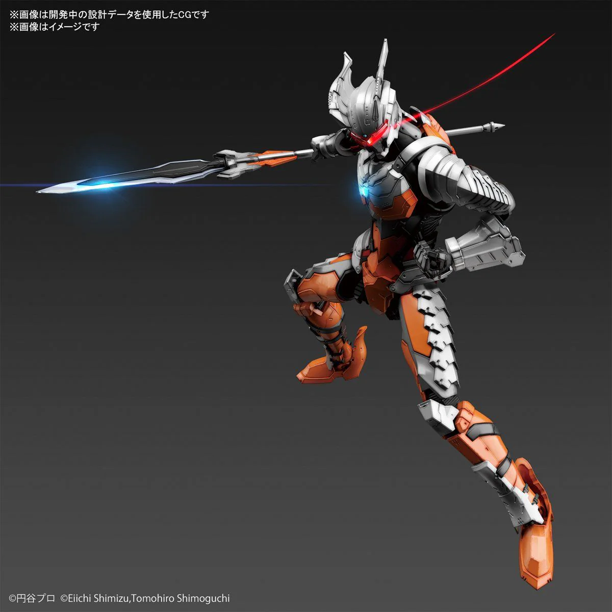 Ultraman Suit Darklops Zero (Action Ver.) "Ultraman", Bandai Spirits Figure-rise Standard - Image 6