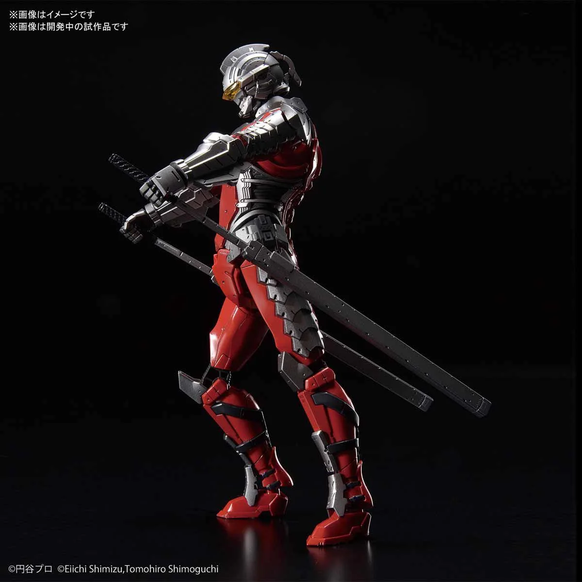 Ultraman Suit Ver 7.3 (Fully Armed) "Ultraman", Bandai Figure-rise Standard 1/12 - Image 3
