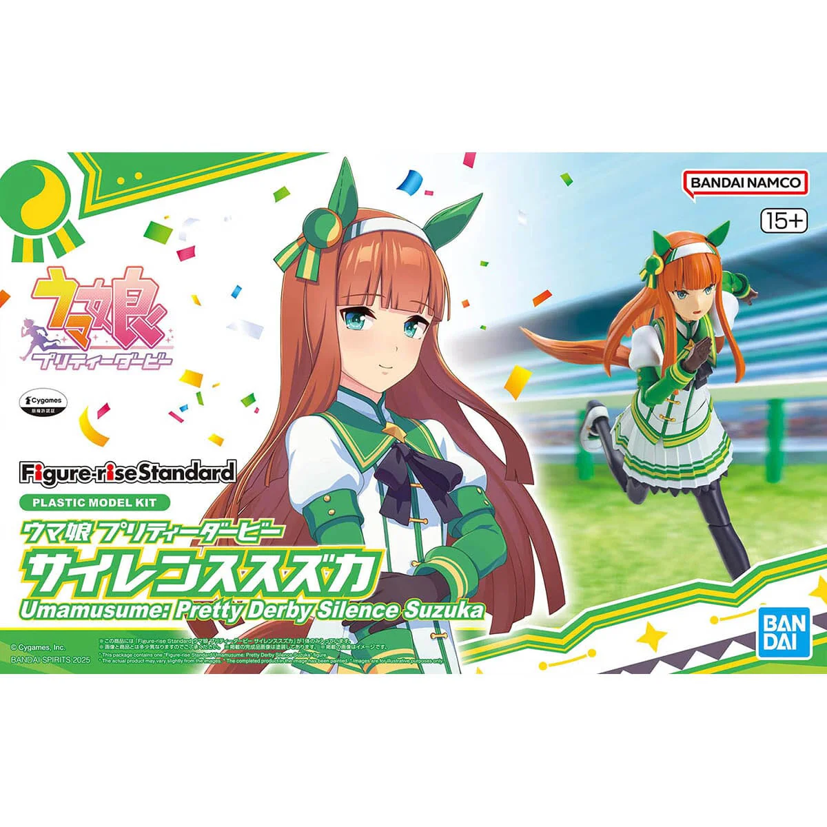 Uma Musume Pretty Derby Figure-rise Standard Silence Suzuka Model Kit - Image 2