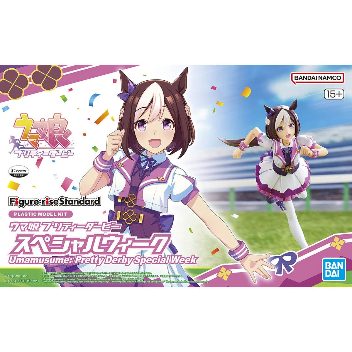 Uma Musume Pretty Derby Figure-rise Standard Special Week Model Kit - Image 2