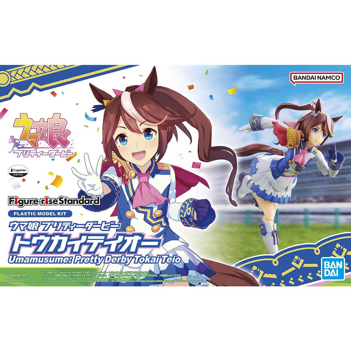 Uma Musume Pretty Derby Figure-rise Standard Tokai Teio Model Kit - Image 2