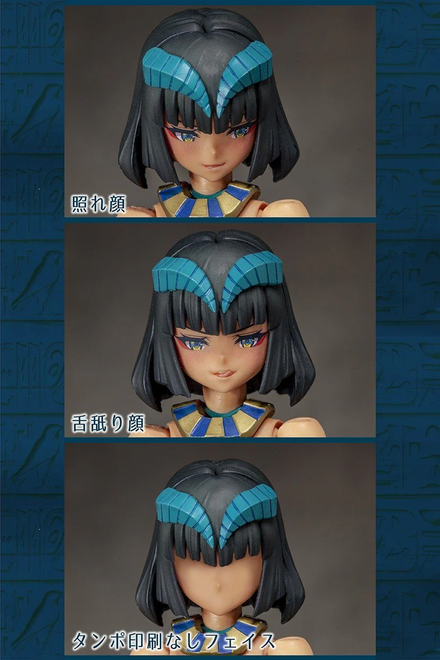 Dark Advent Undeaddress Isis (Standard Ver.) Model Kit - Image 14