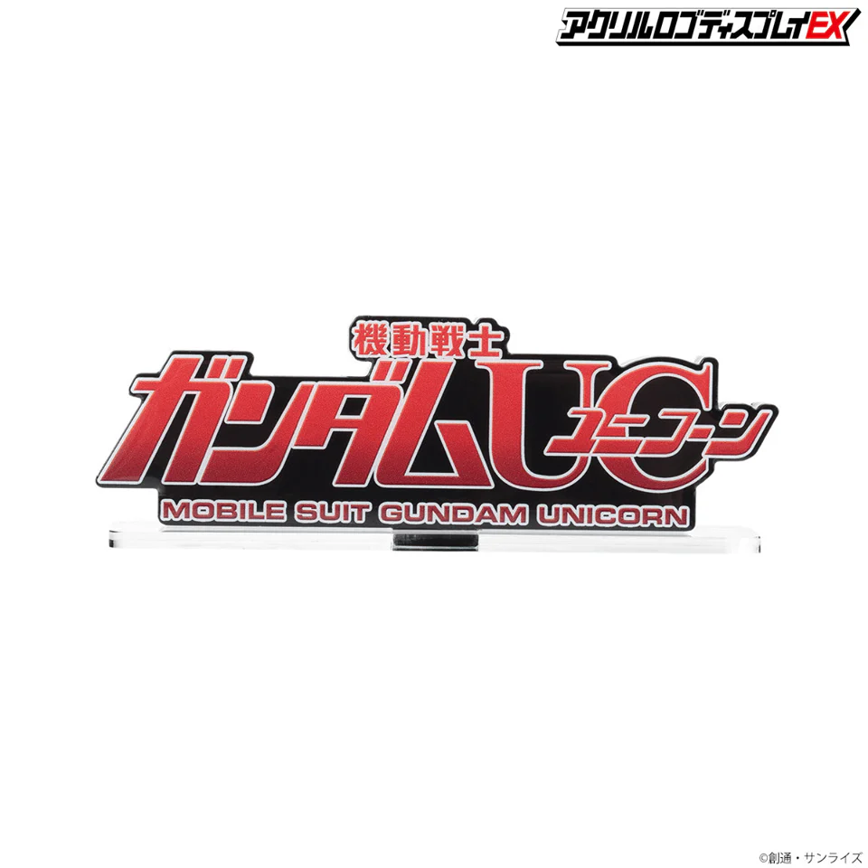 Unicorn Gundam "Gundam", Bandai Logo Display - Image 6
