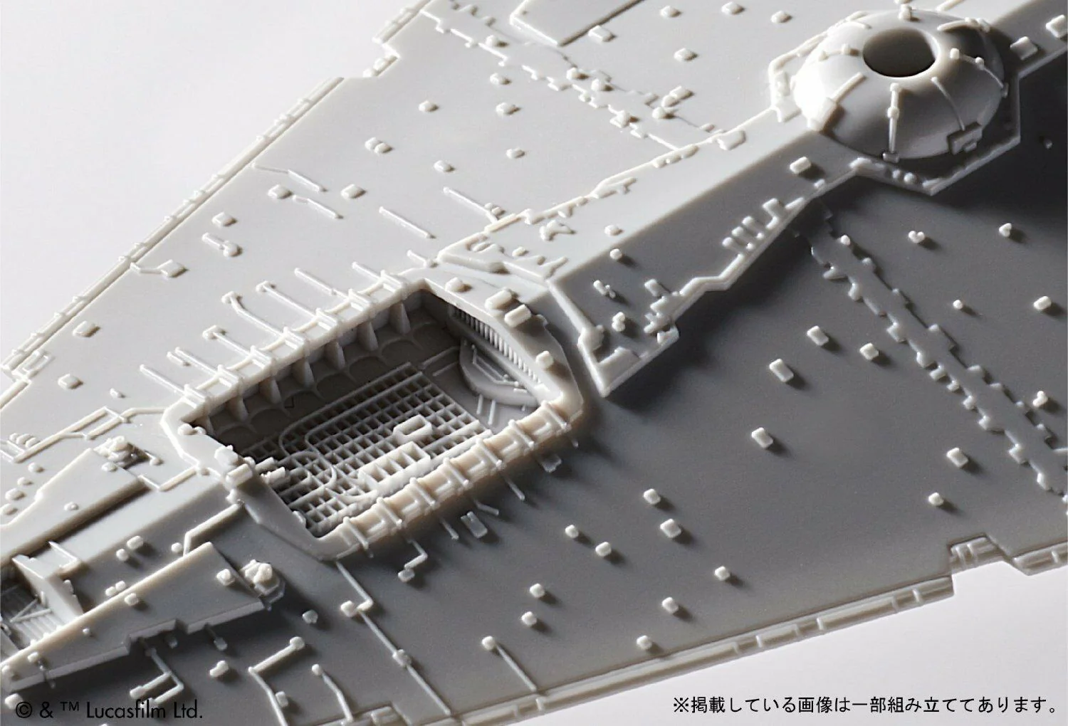 Star Wars Vehicle Model #001 Star Destroyer Model Kit - Image 6