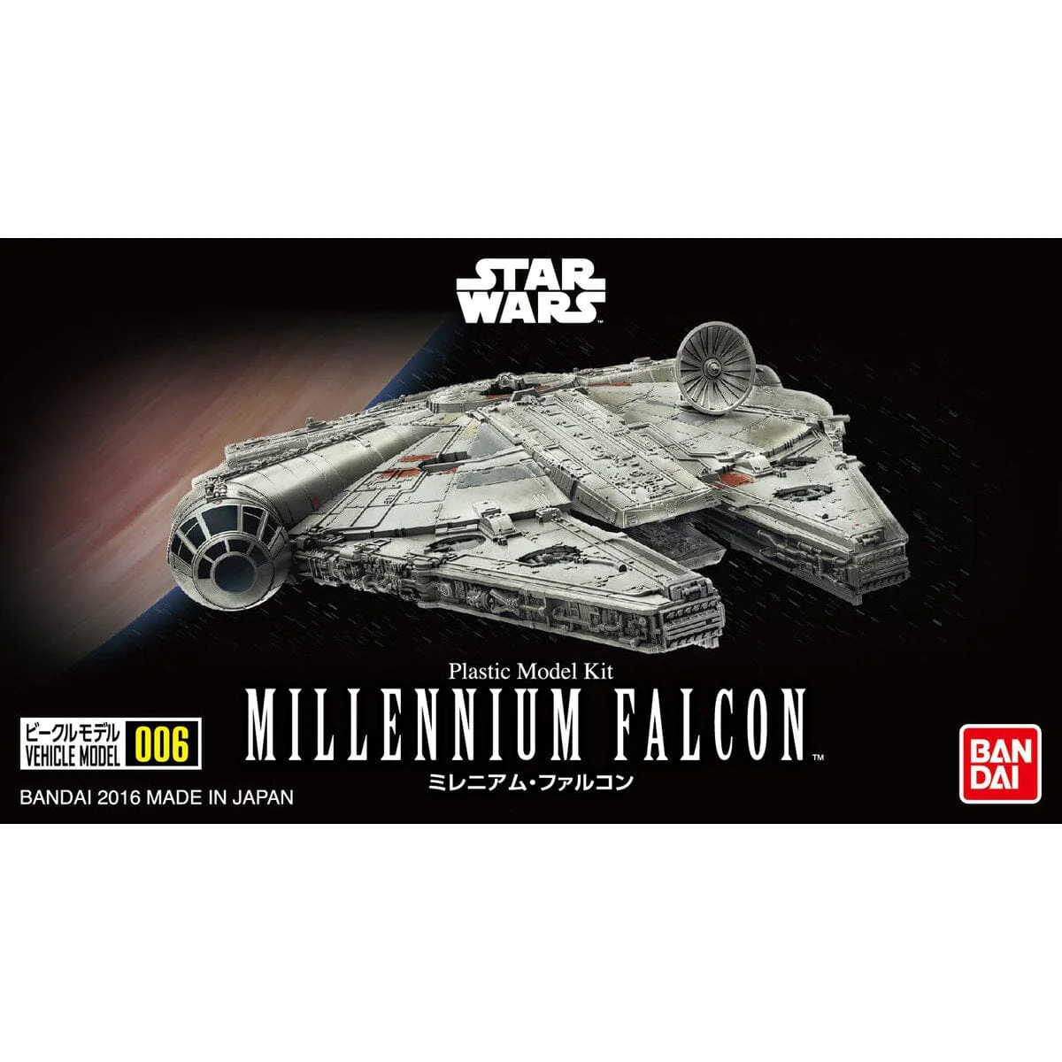 Star Wars A New Hope Vehicle Model #006 Millennium Falcon Model Kit - Image 2