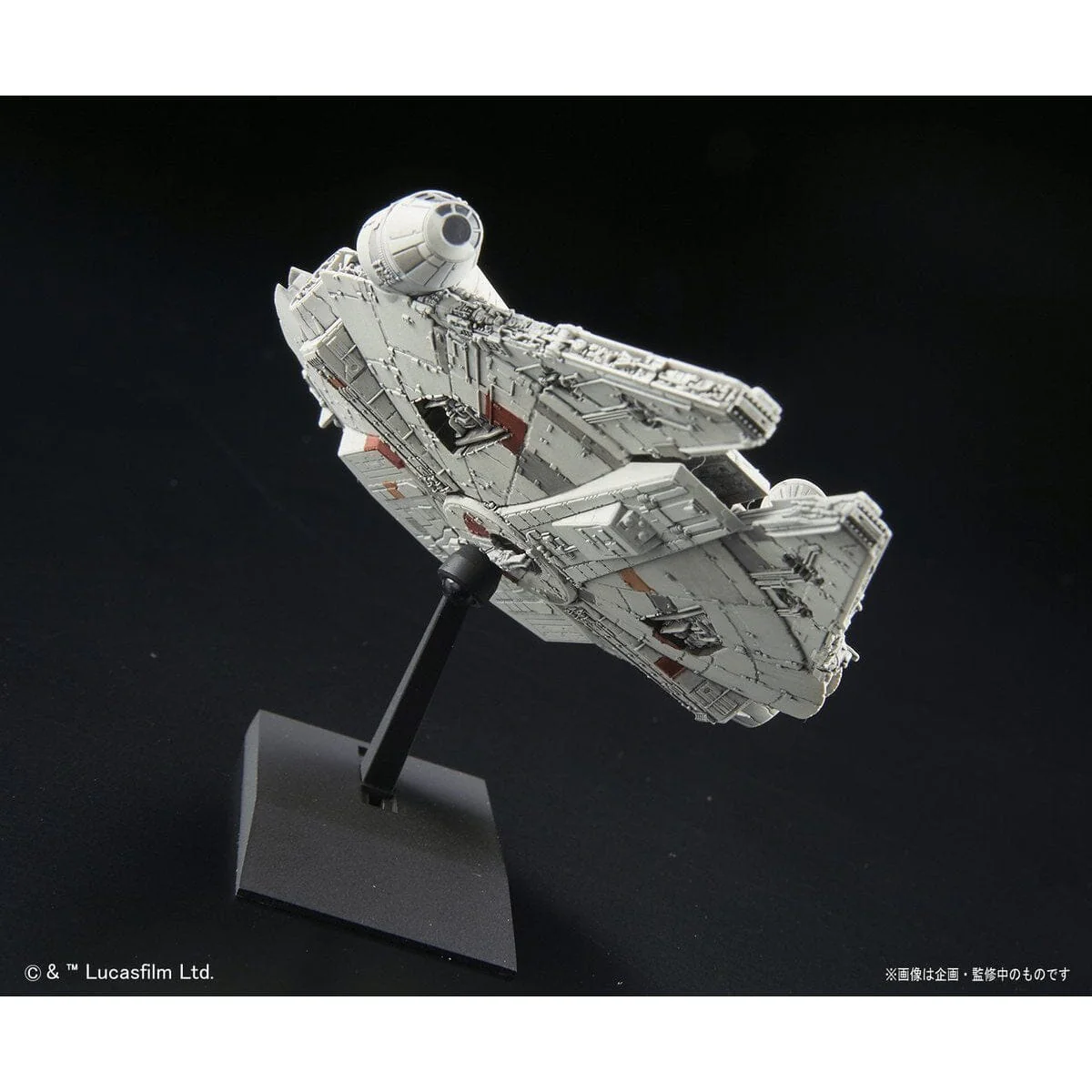 Star Wars A New Hope Vehicle Model #006 Millennium Falcon Model Kit - Image 3