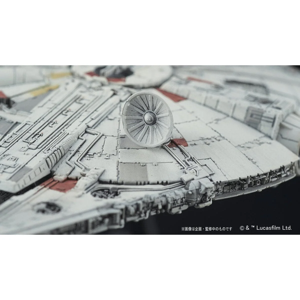 Star Wars A New Hope Vehicle Model #006 Millennium Falcon Model Kit - Image 4