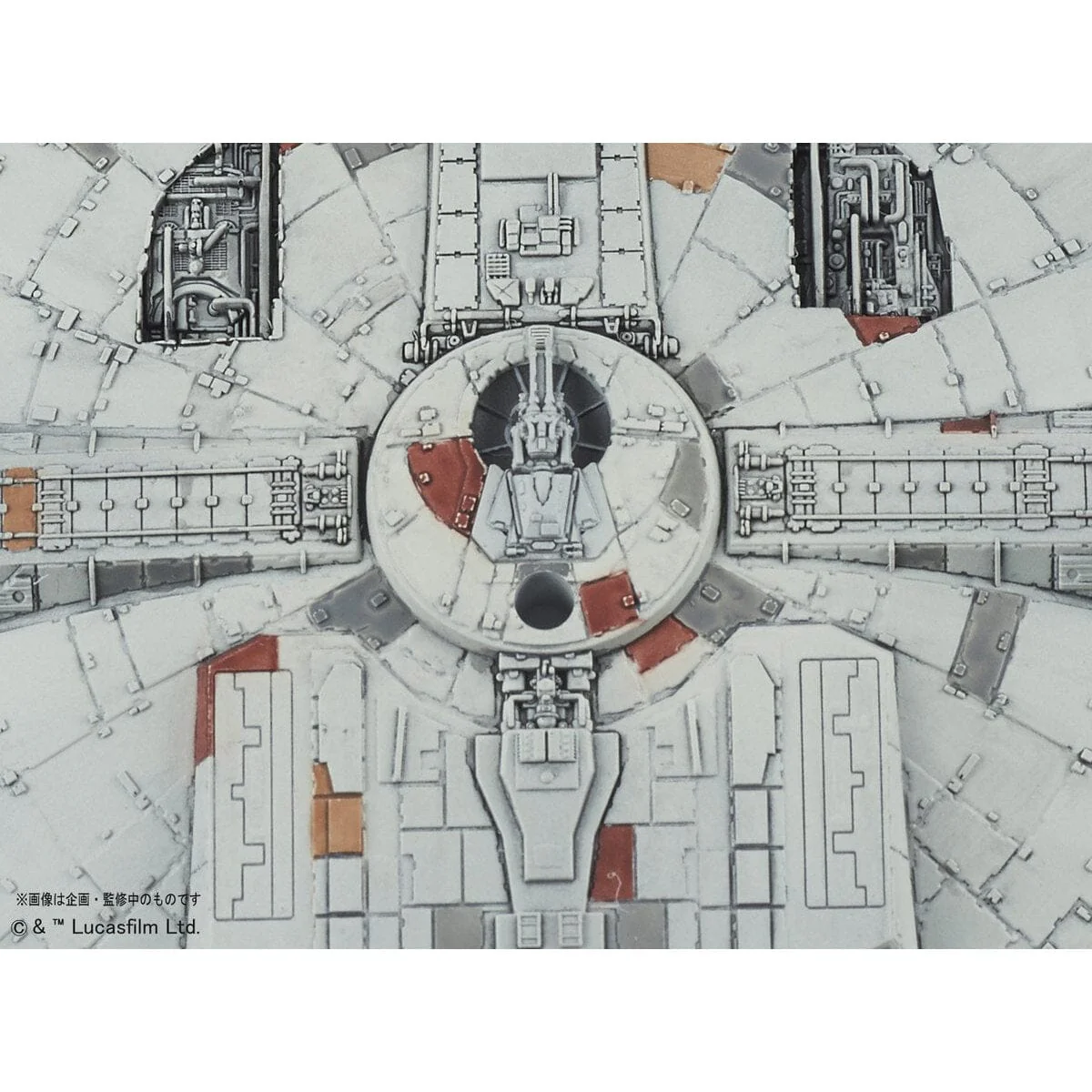 Star Wars A New Hope Vehicle Model #006 Millennium Falcon Model Kit - Image 5