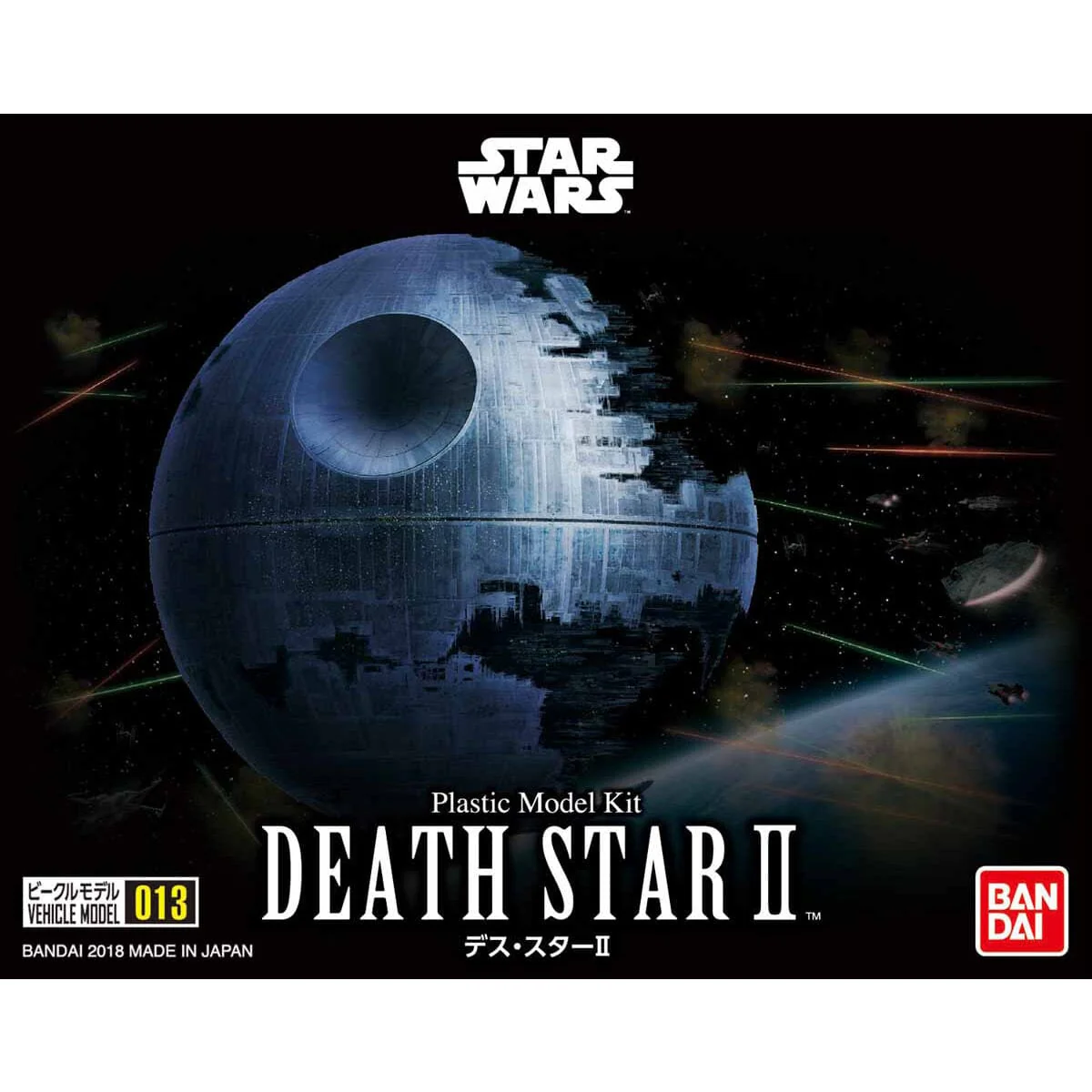 Star Wars Vehicle Model #013 Death Star II Model Kit - Image 2