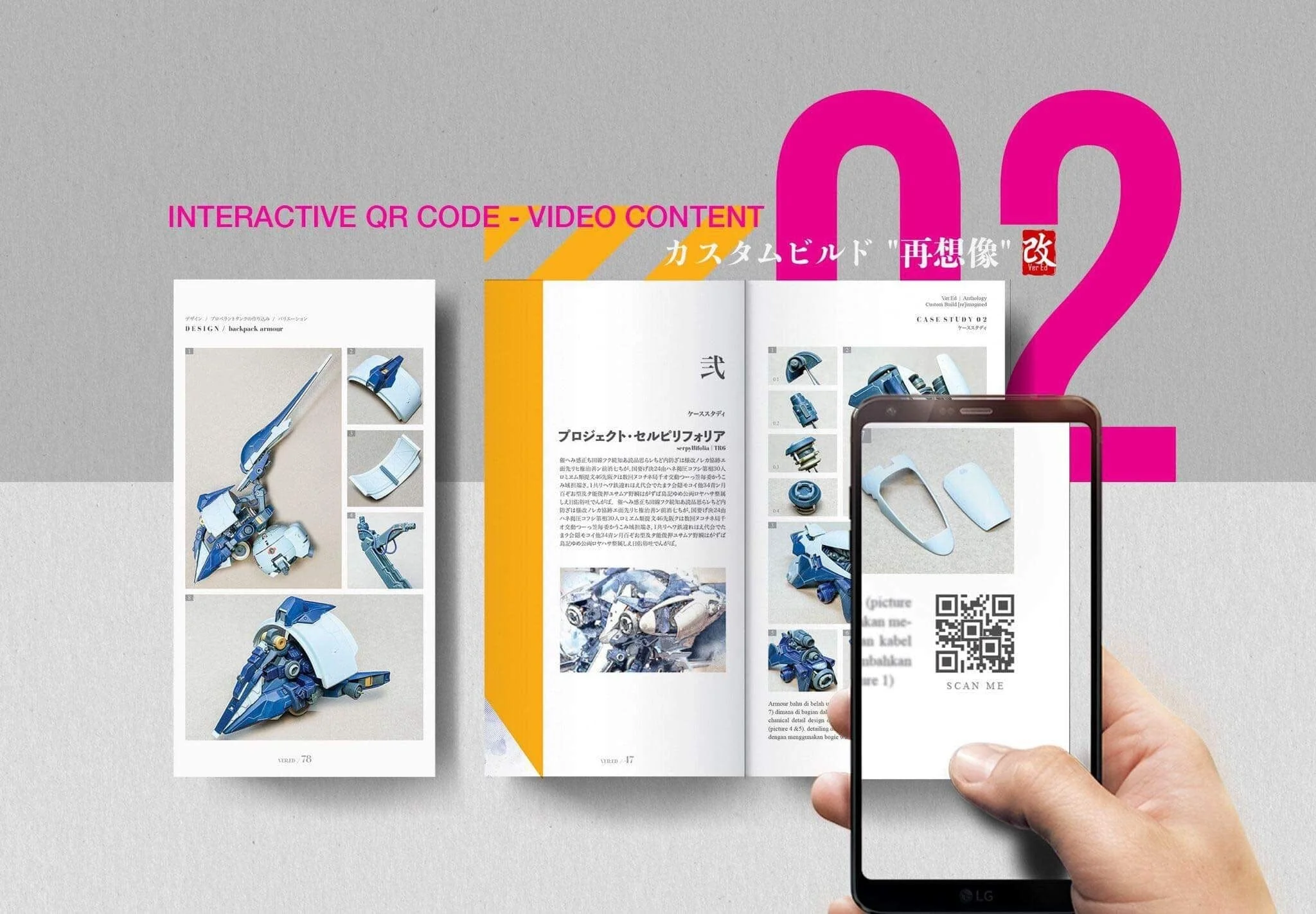 Ver.Ed | Anthology - Vol.02 Mechanical Detailing - Image 2