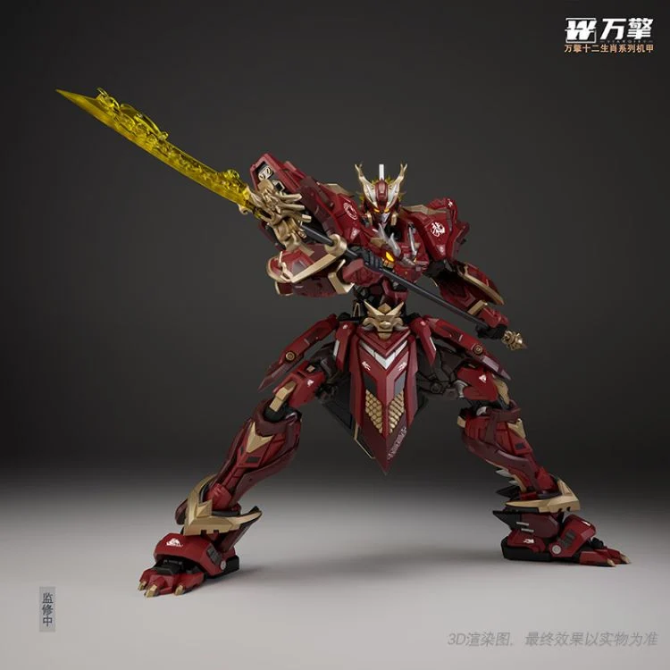 Viargiey Hyper Flame Dragon of the 12 Zodiacs Model Kit - Image 4
