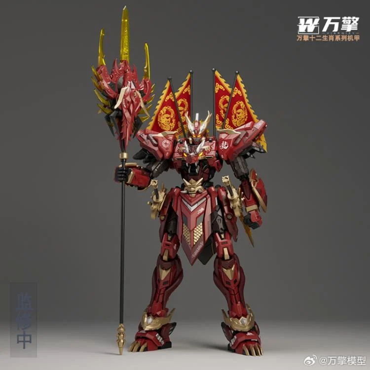 Viargiey Hyper Flame Dragon of the 12 Zodiacs Model Kit - Image 6