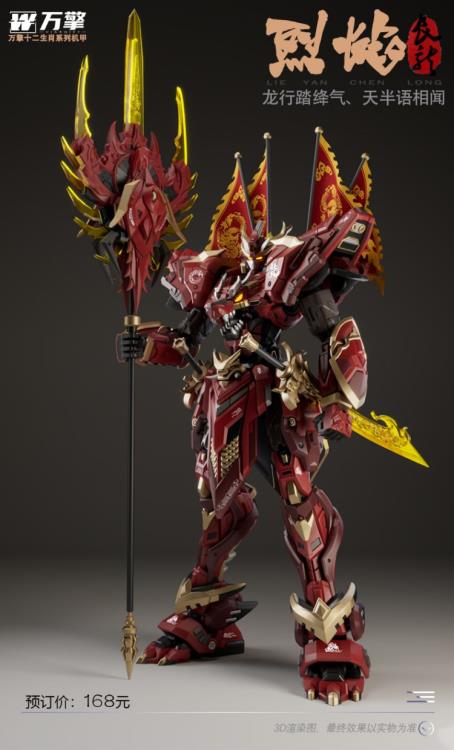 Viargiey Hyper Flame Dragon of the 12 Zodiacs Model Kit - Image 8