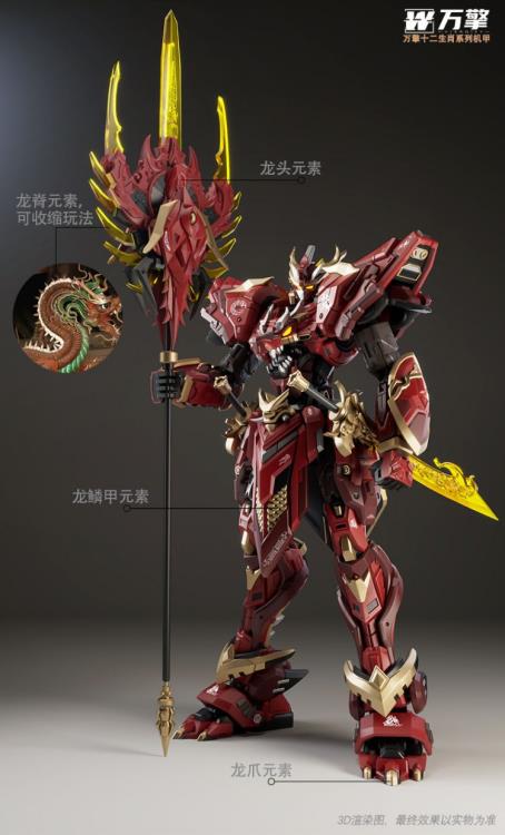 Viargiey Hyper Flame Dragon of the 12 Zodiacs Model Kit - Image 9