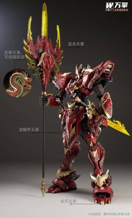 Viargiey Hyper Flame Dragon of the 12 Zodiacs (Cloak Ver.) Model Kit - Image 10