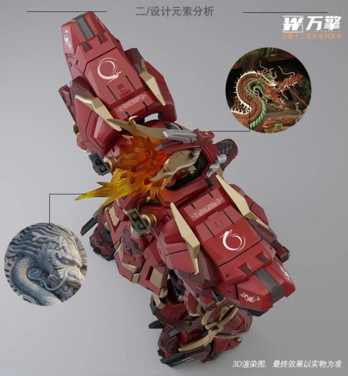 Viargiey Hyper Flame Dragon of the 12 Zodiacs (Cloak Ver.) Model Kit - Image 11