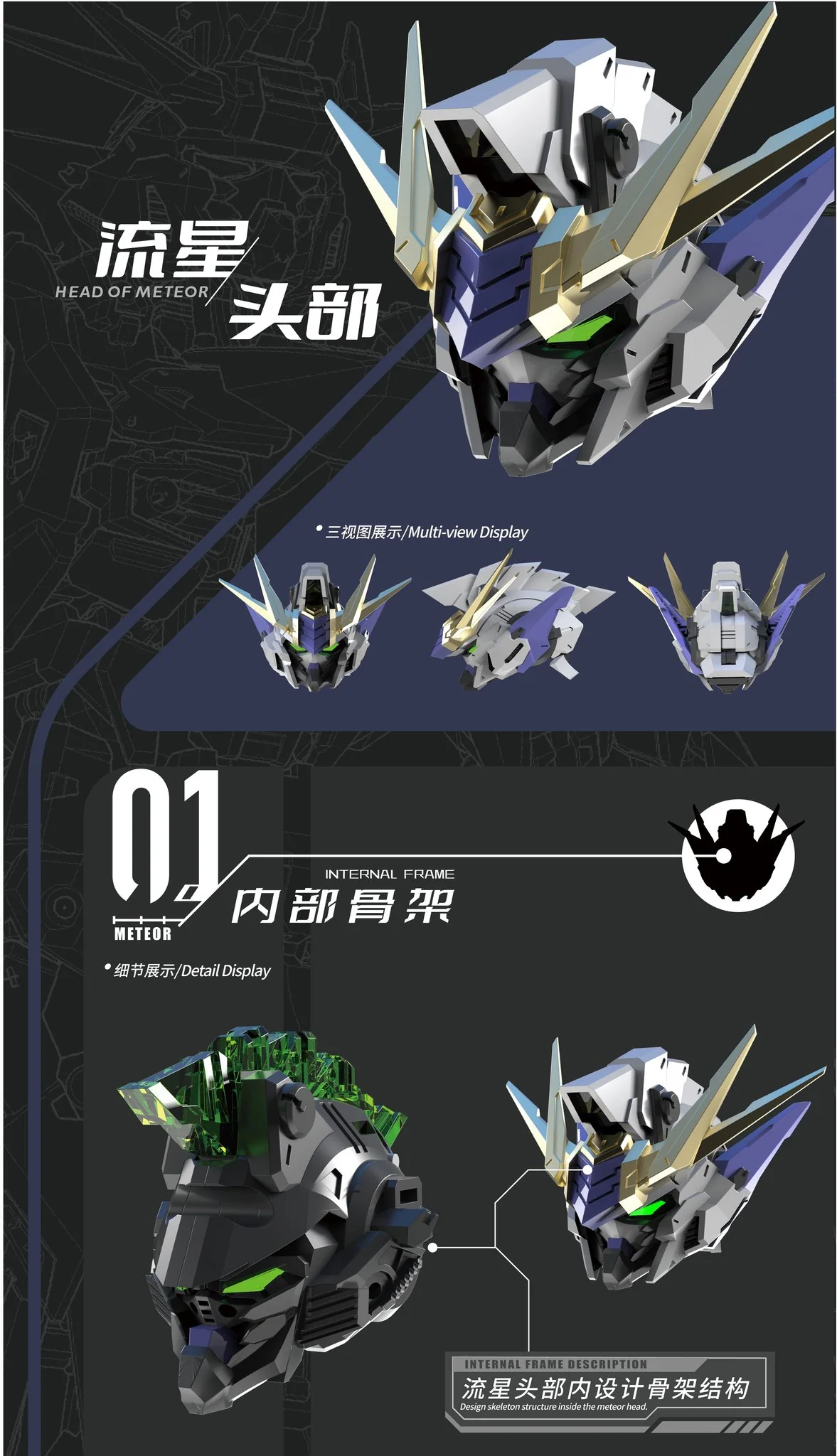 Vientiane Fusion - 02 - Meteor with Maintenance Base and Support Unit Model Kit - Image 12