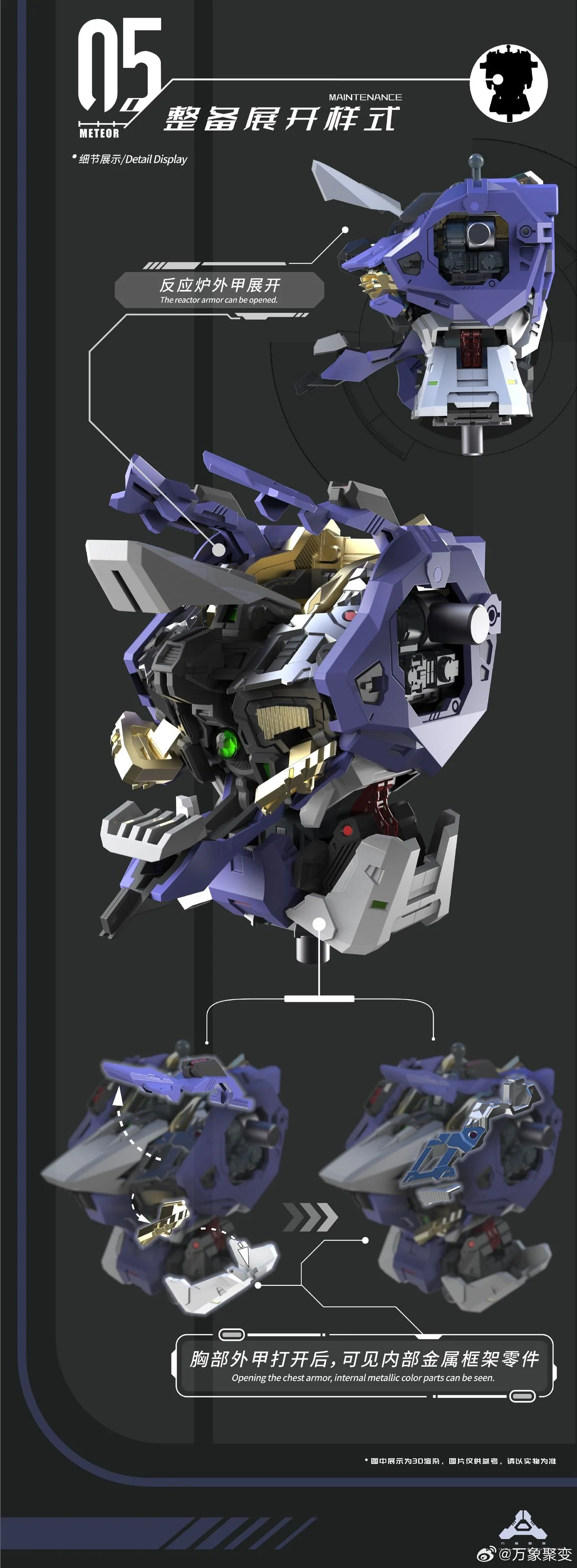 Vientiane Fusion - 02 - Meteor with Maintenance Base and Support Unit Model Kit - Image 39