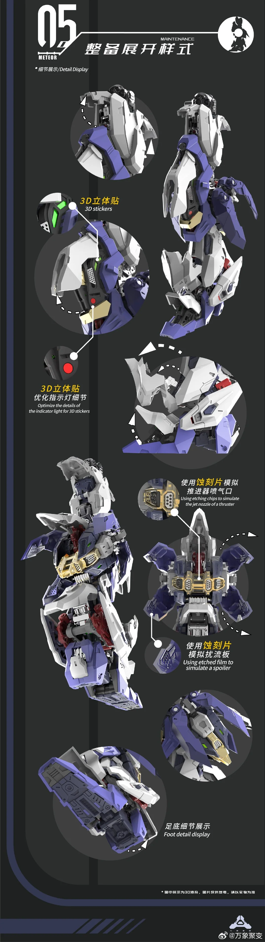 Vientiane Fusion - 02 - Meteor with Maintenance Base and Support Unit Model Kit - Image 43
