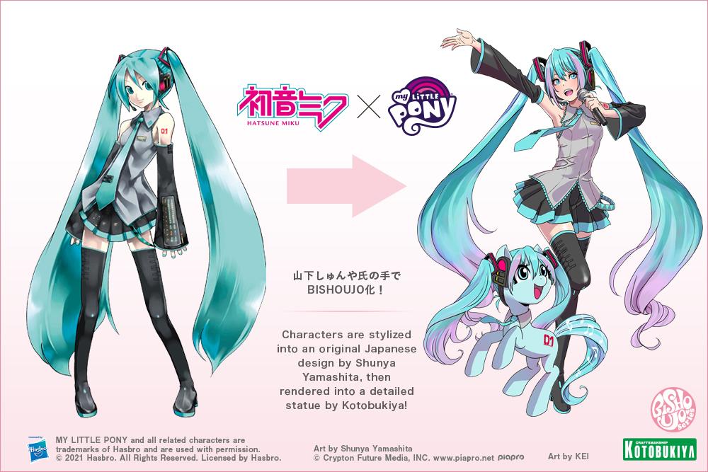 Vocaloid Bishoujo Hatsune Miku (feat. My Little Pony) - Image 21