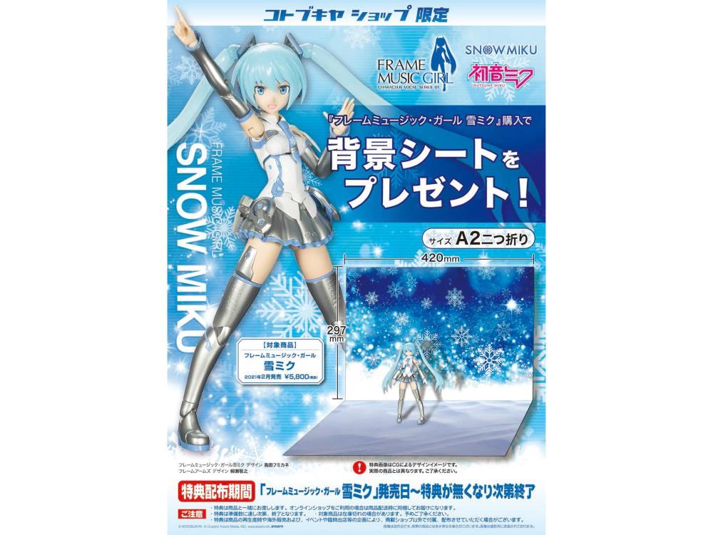 Vocaloid Frame Music Girl Hatsune Miku Snow Model Kit - Image 10