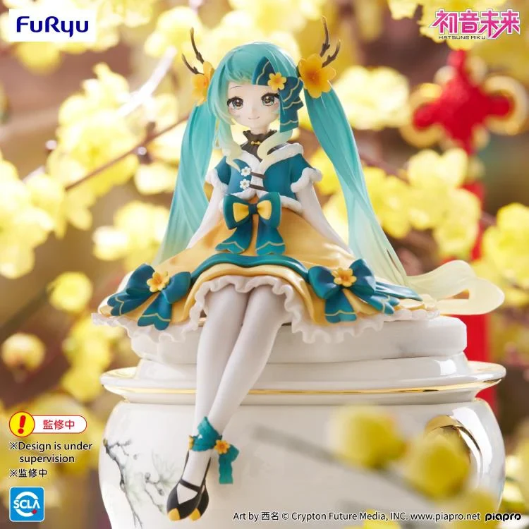 Vocaloid Hatsune Miku (2025 Chinese New Year Ver.) Noodle Stopper Figure - Image 3
