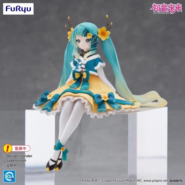 Vocaloid Hatsune Miku (2025 Chinese New Year Ver.) Noodle Stopper Figure - Image 8