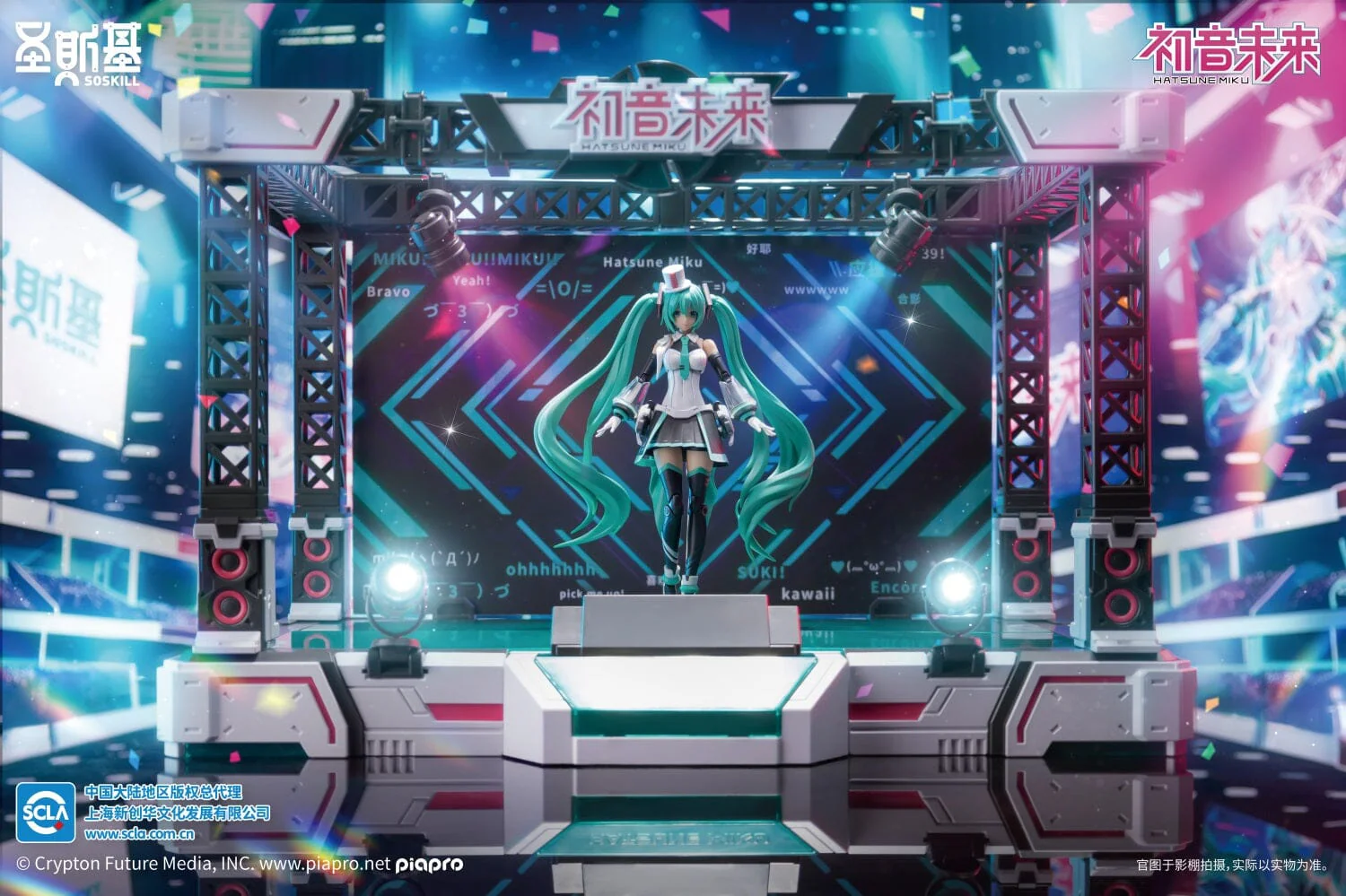 Vocaloid Hatsune Miku (Sing the Future Ver.) Mecha Girl Model Kit - Image 10