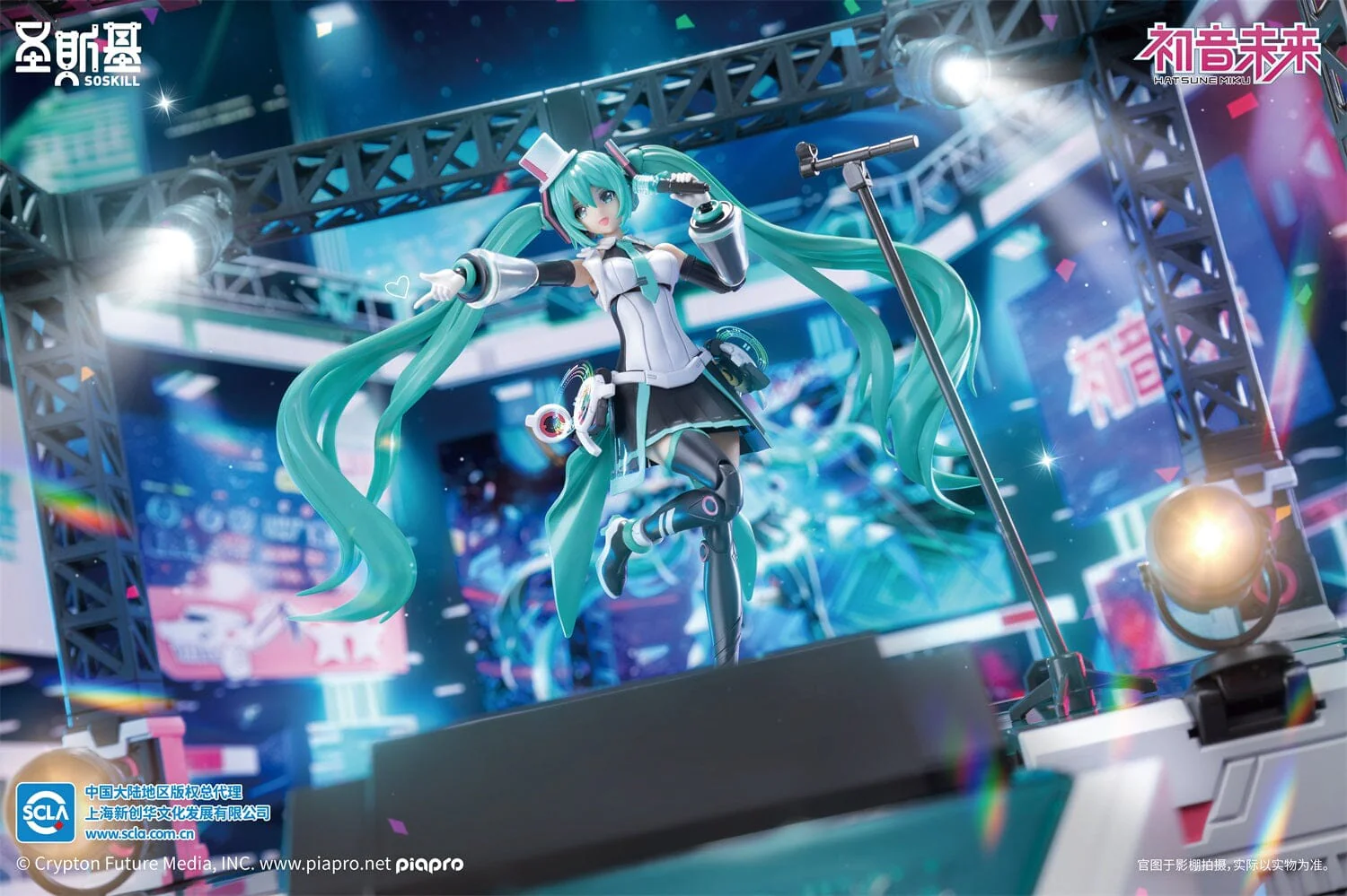 Vocaloid Hatsune Miku (Sing the Future Ver.) Mecha Girl Model Kit - Image 11