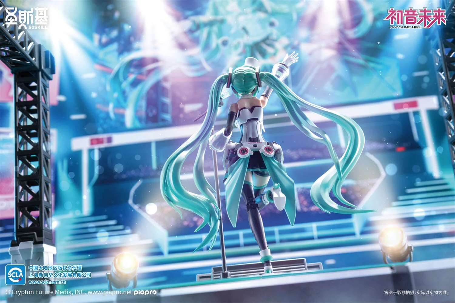 Vocaloid Hatsune Miku (Sing the Future Ver.) Mecha Girl Model Kit - Image 12