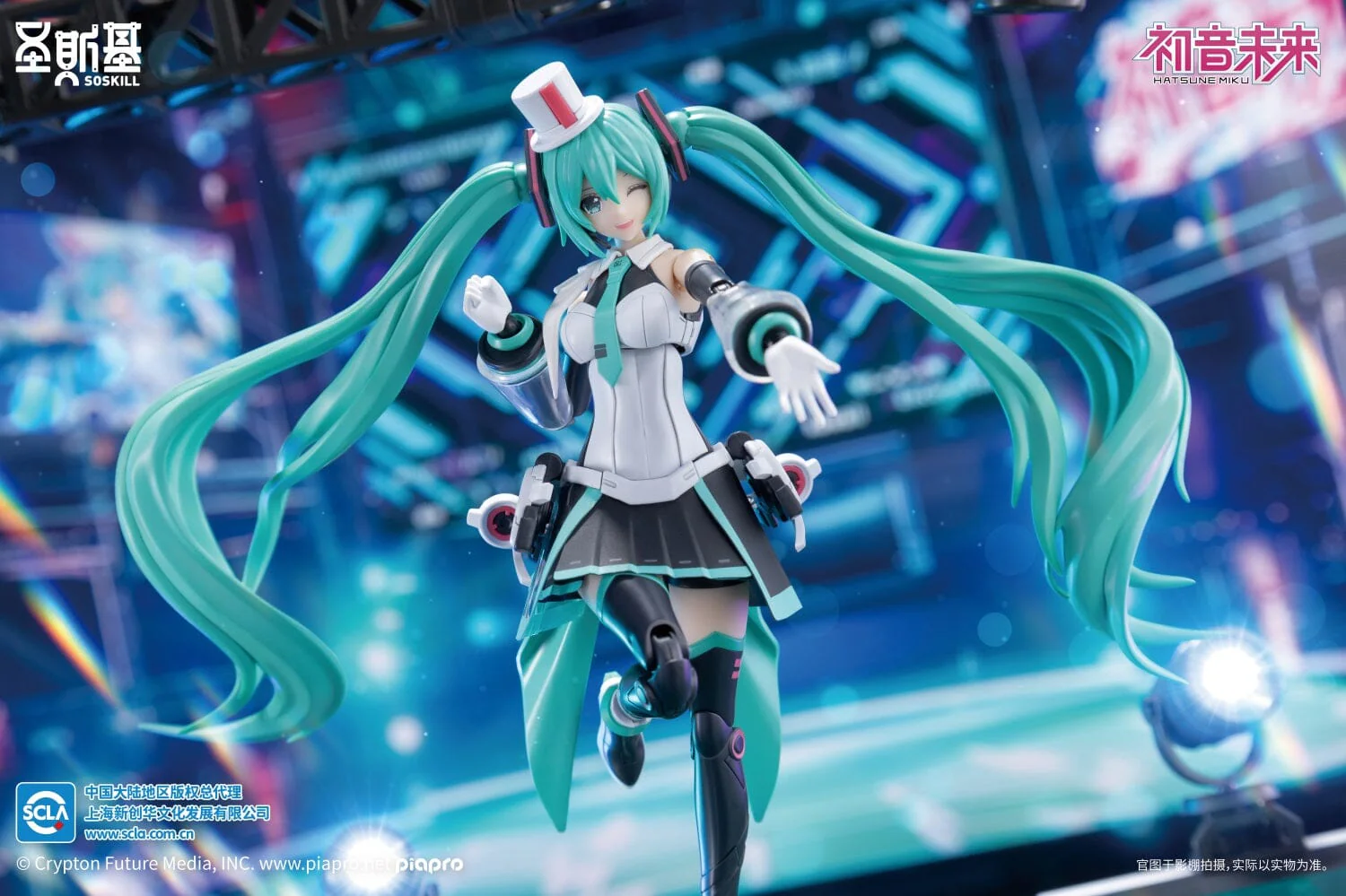 Vocaloid Hatsune Miku (Sing the Future Ver.) Mecha Girl Model Kit - Image 13