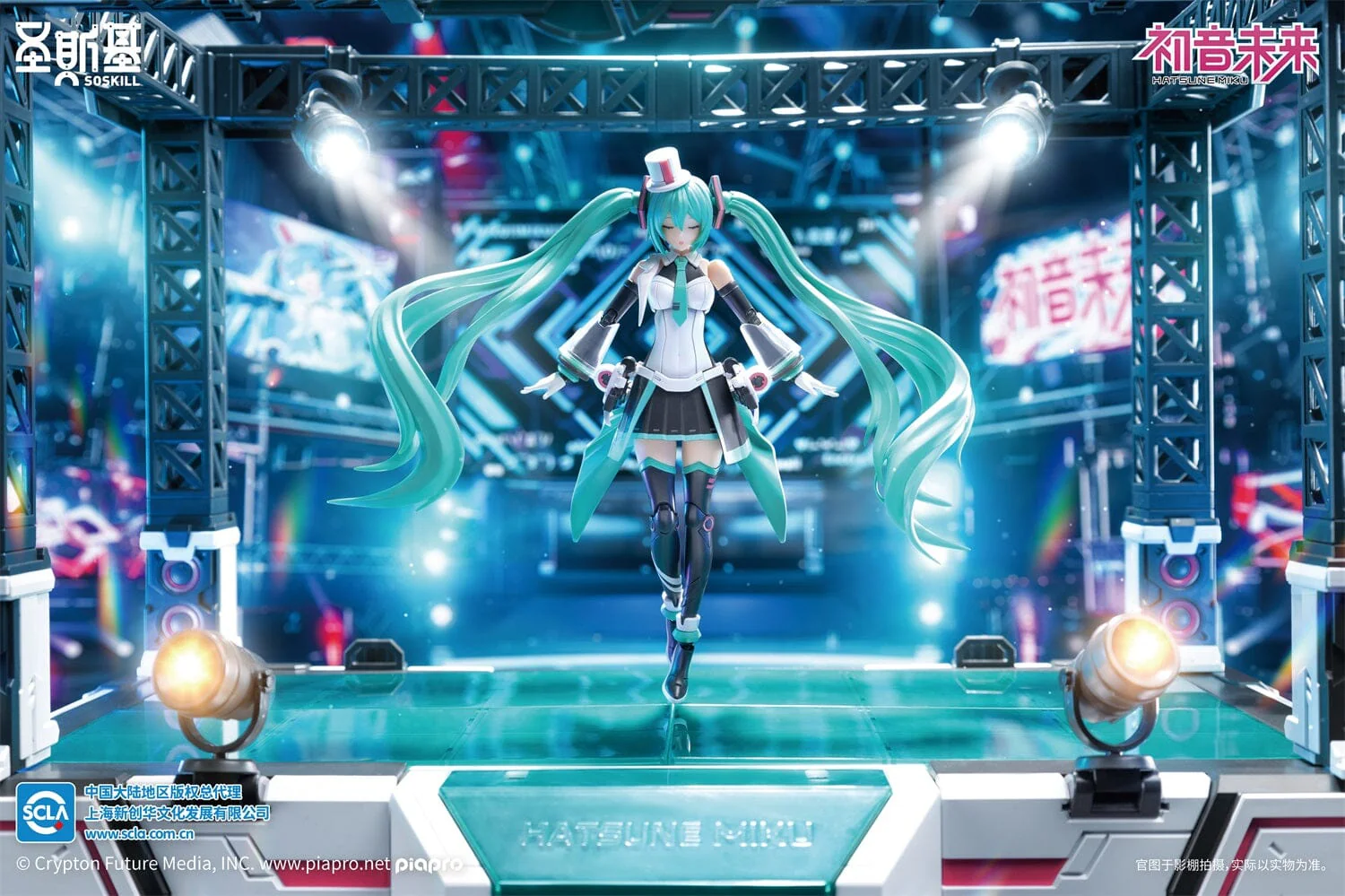 Vocaloid Hatsune Miku (Sing the Future Ver.) Mecha Girl Model Kit - Image 14
