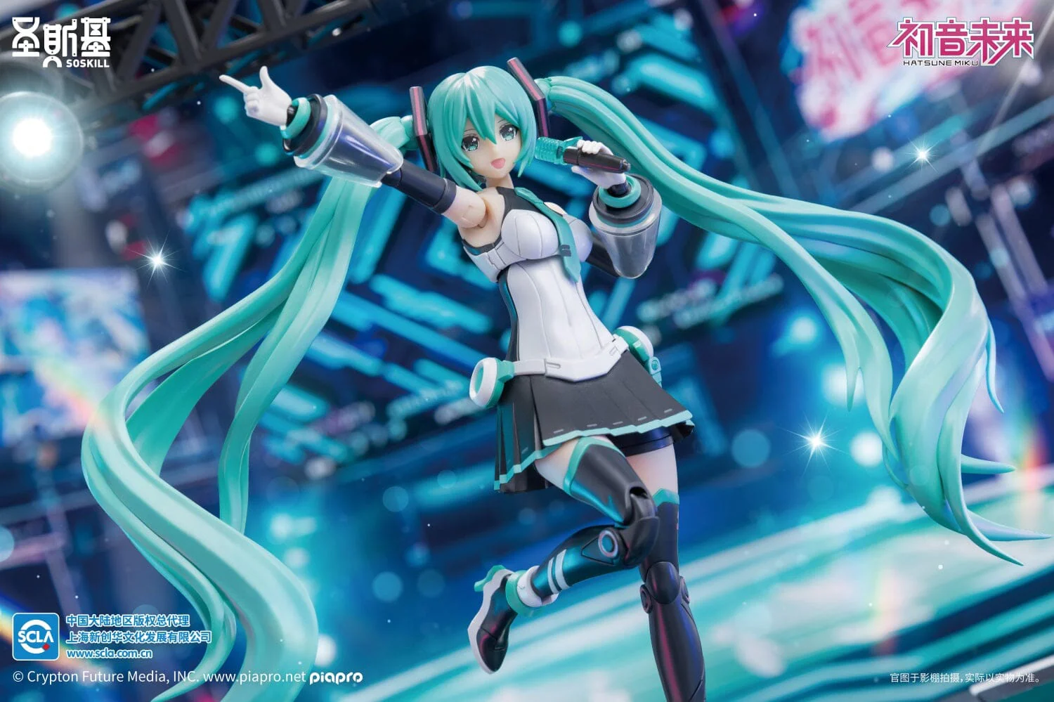 Vocaloid Hatsune Miku (Sing the Future Ver.) Mecha Girl Model Kit - Image 15