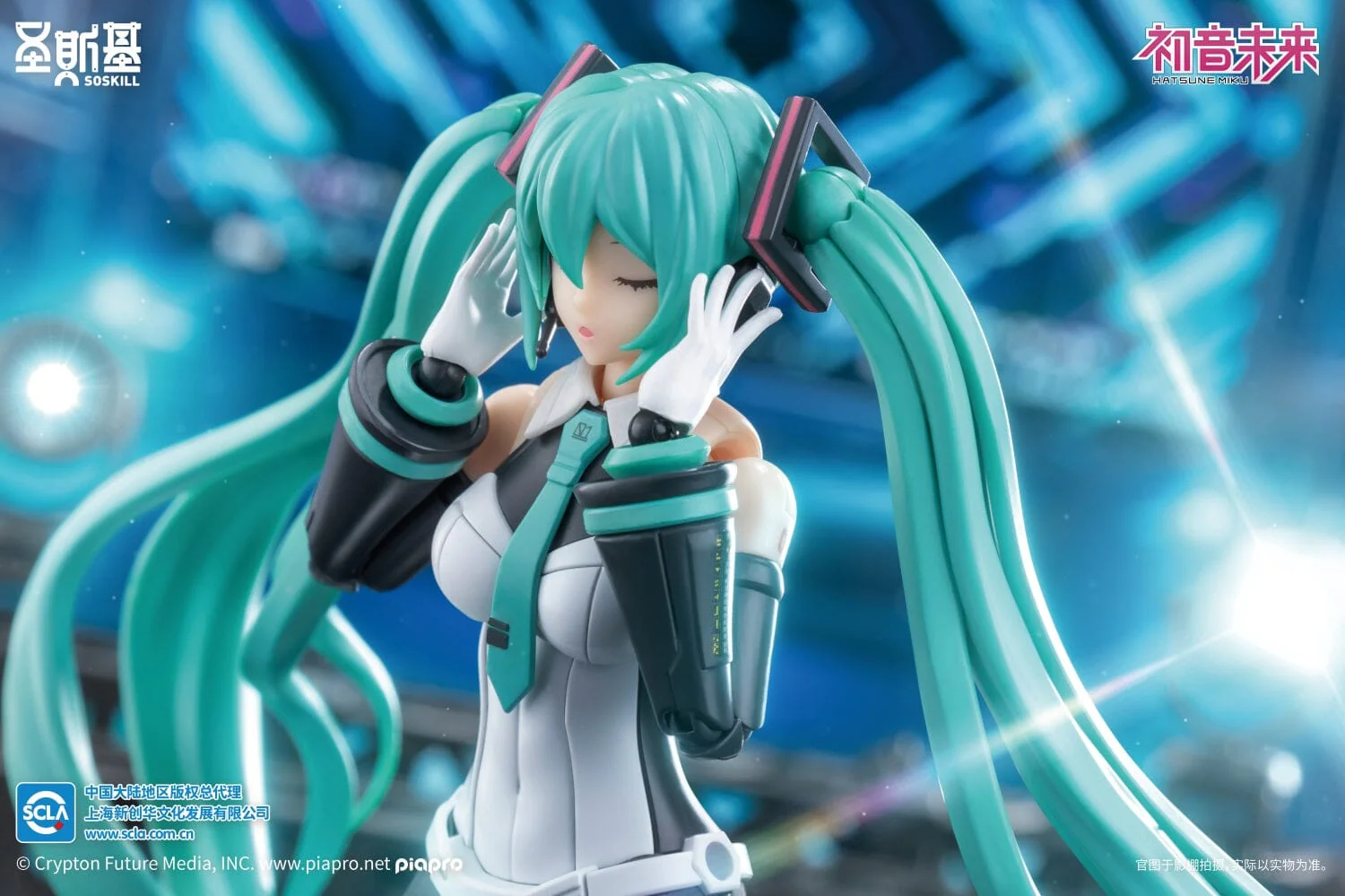 Vocaloid Hatsune Miku (Sing the Future Ver.) Mecha Girl Model Kit - Image 16