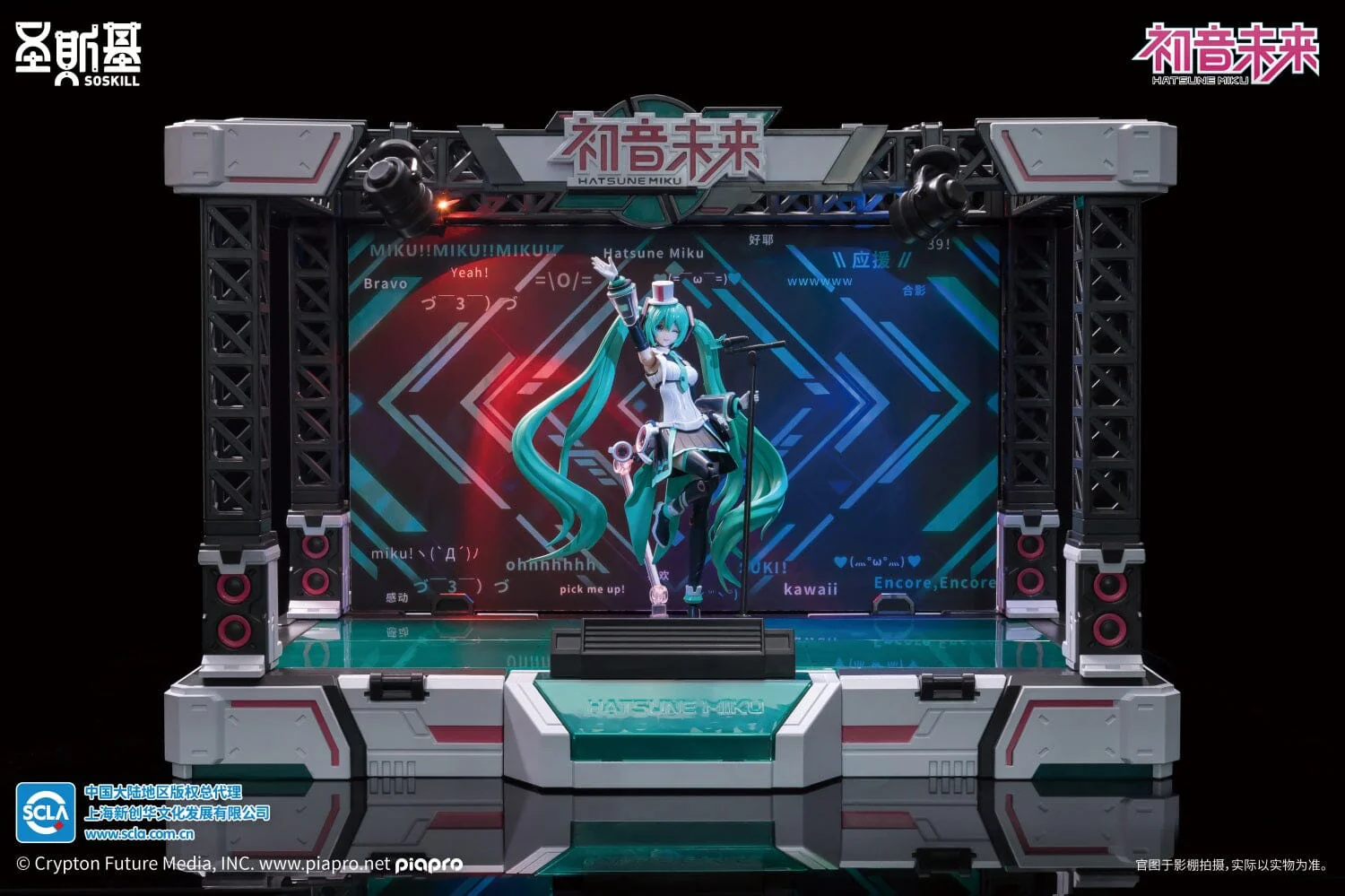 Vocaloid Hatsune Miku (Sing the Future Ver.) Mecha Girl Model Kit - Image 19