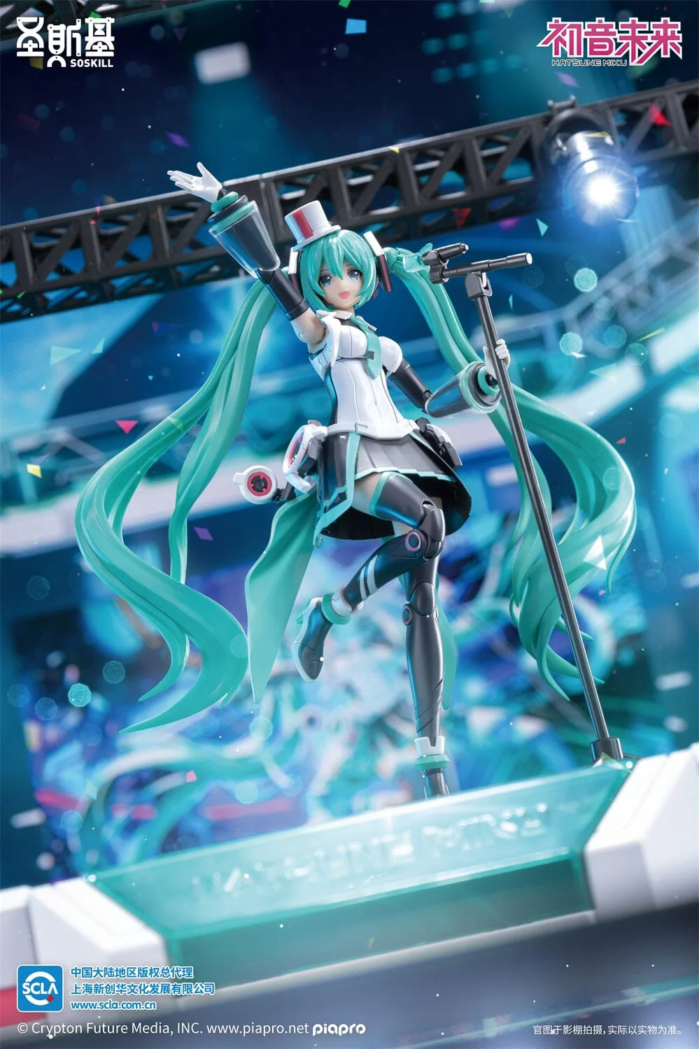 Vocaloid Hatsune Miku (Sing the Future Ver.) Mecha Girl Model Kit - Image 2