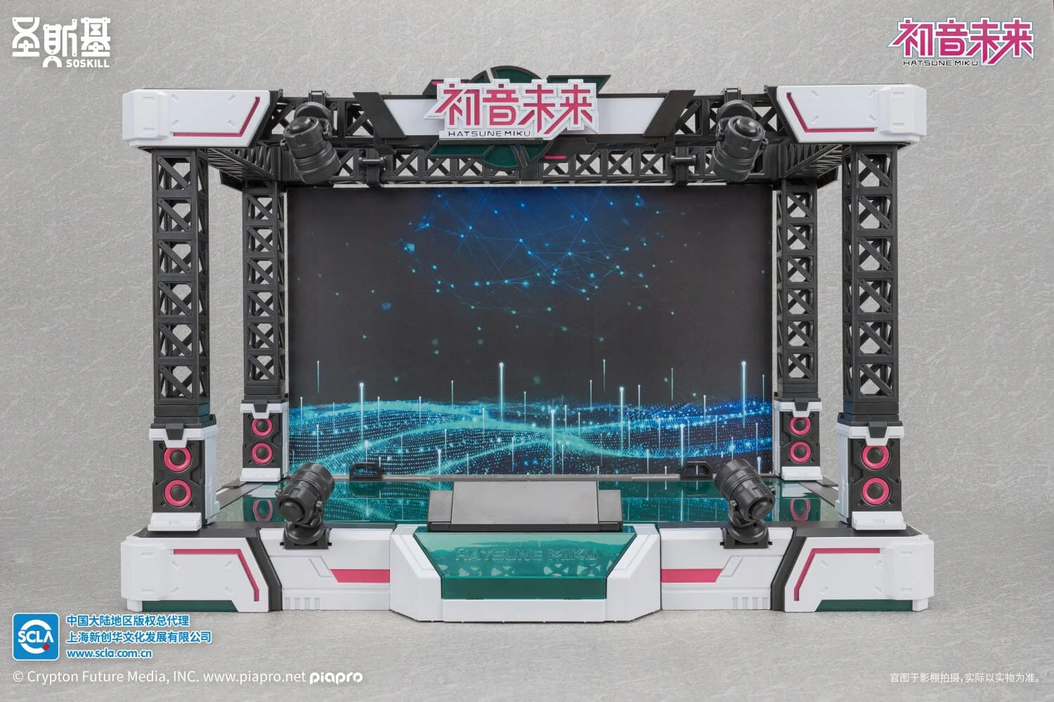 Vocaloid Hatsune Miku (Sing the Future Ver.) Mecha Girl Model Kit - Image 20