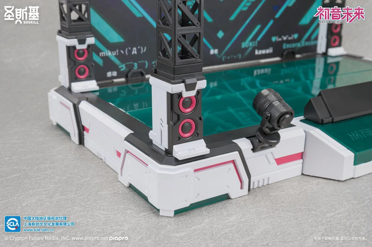 Vocaloid Hatsune Miku (Sing the Future Ver.) Mecha Girl Model Kit - Image 21